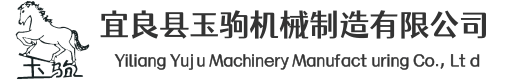 江蘇瑞松機(jī)械有限公司
